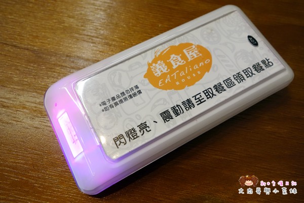 EATALIANO義食屋 (30).JPG