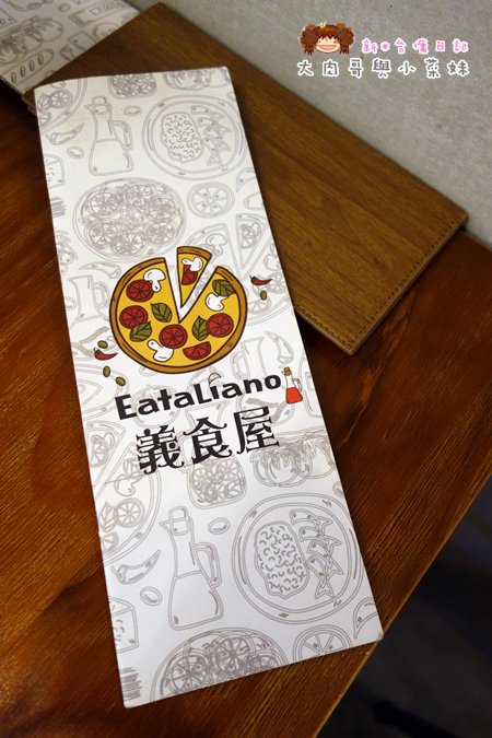 EATALIANO義食屋 (7).JPG