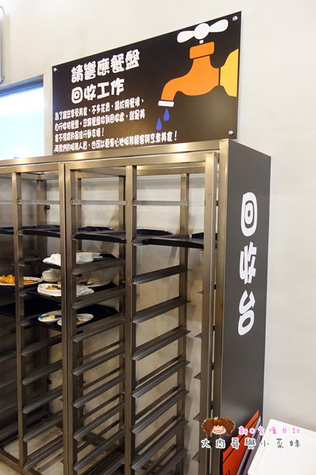 EATALIANO義食屋 (17).JPG