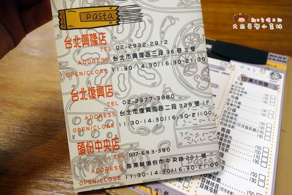 EATALIANO義食屋 (21).JPG