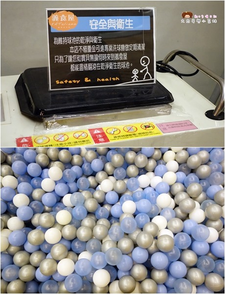 EATALIANO義食屋 (5).jpg