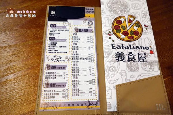 EATALIANO義食屋 (22).JPG