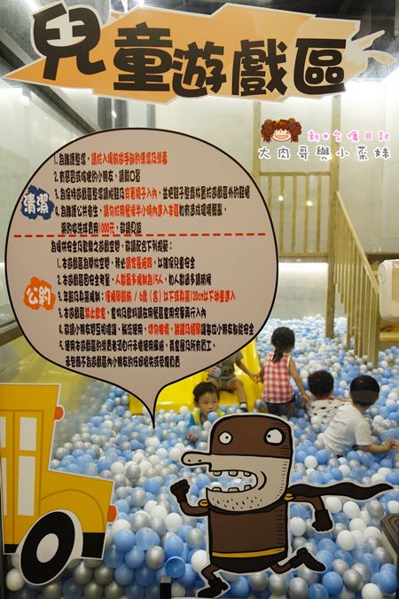 EATALIANO義食屋 (2).JPG