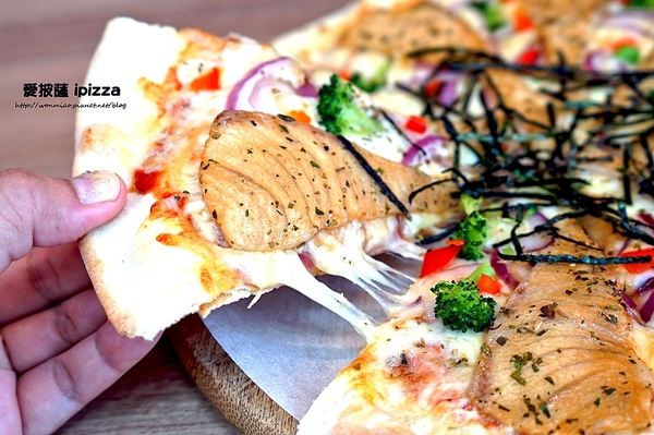 愛披薩 ipizza：【愛評網口碑體驗】用心+良心+天然+健康...讓人忍不住也愛上比薩! ✿✿ 愛披薩 ipizza ✿✿ (附菜單)