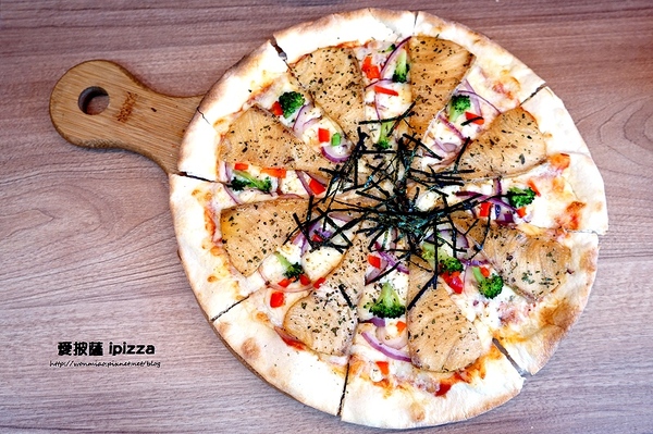 愛披薩 ipizza：【愛評網口碑體驗】用心+良心+天然+健康...讓人忍不住也愛上比薩! ✿✿ 愛披薩 ipizza ✿✿ (附菜單)