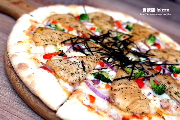 愛披薩 ipizza：【愛評網口碑體驗】用心+良心+天然+健康...讓人忍不住也愛上比薩! ✿✿ 愛披薩 ipizza ✿✿ (附菜單)