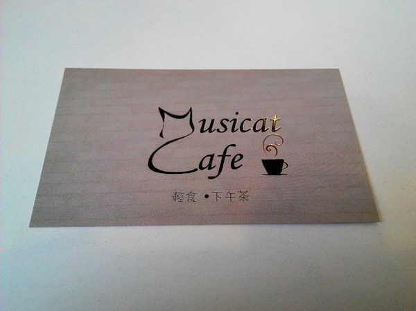 Musicat Cafe：【臺中Ω東區】Ｍｕｓｉｃａｔ　Ｃａｆｅ。關懷流浪毛小孩的貓咪主題餐廳