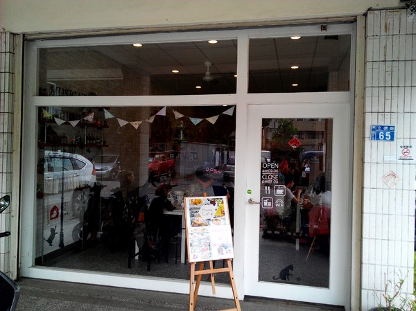 Musicat Cafe：【臺中Ω東區】Ｍｕｓｉｃａｔ　Ｃａｆｅ。關懷流浪毛小孩的貓咪主題餐廳