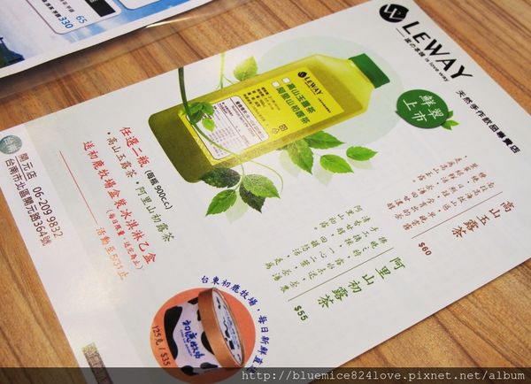 樂之本味 015.JPG