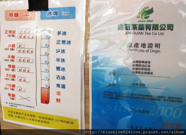 樂之本味 013.JPG