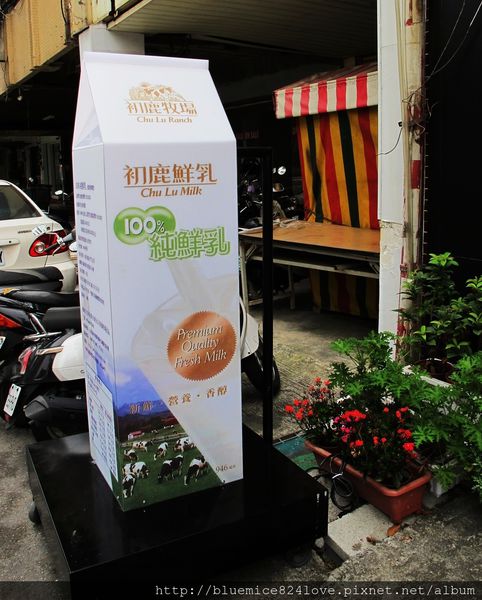 樂之本味 005.JPG