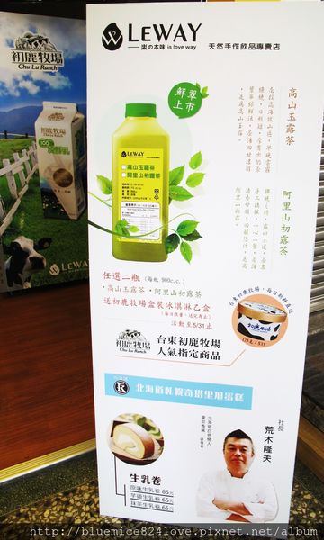 樂之本味 009.JPG