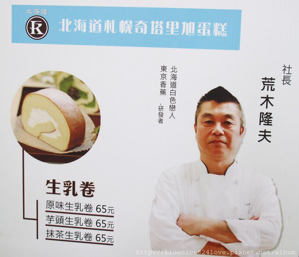 樂之本味 026.JPG