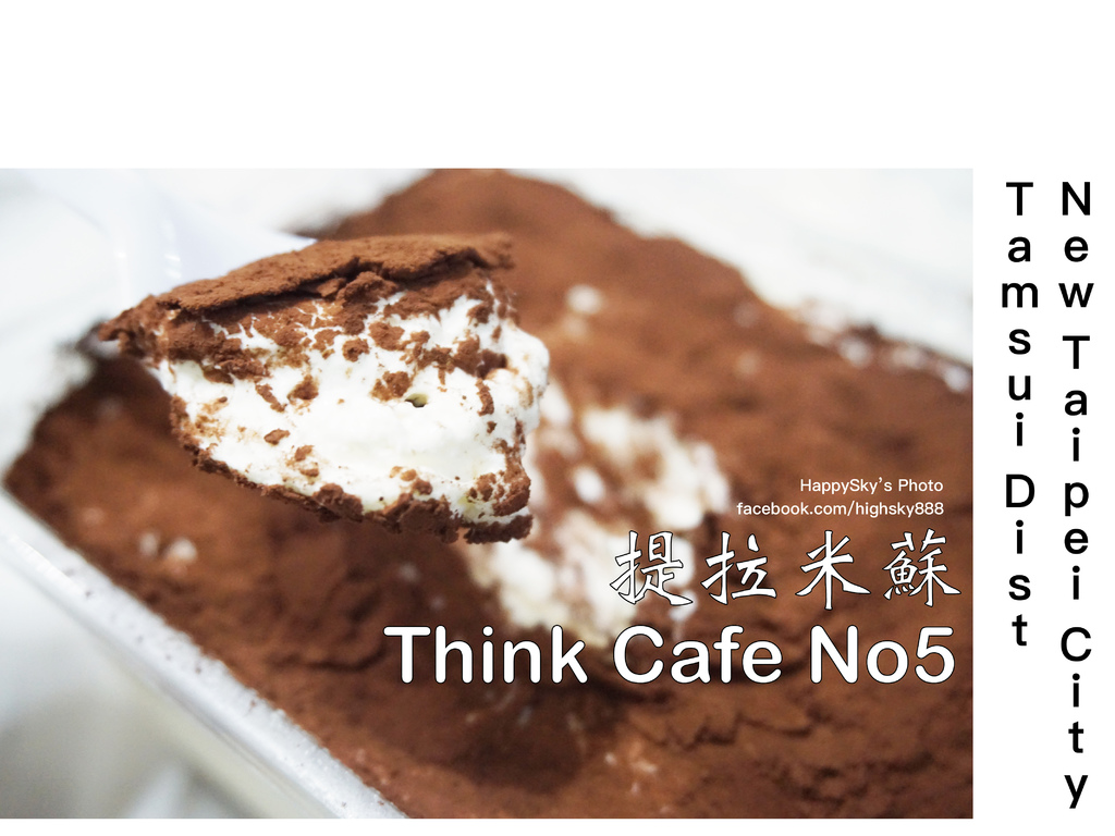 Think Cafe No5.jpg