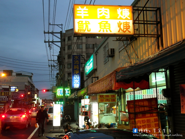 正統魷魚羹羊肉羹：〖台中│美食〗正統魷魚羹羊肉羹 ❤ 食尚玩家推薦~~來大雅必吃小吃!!秉持著傳統做法，口味新鮮，傳承道地台灣美味!!