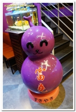 富堯壽喜燒：士林平價火鍋．台北最便宜的壽喜燒吃到飽──富堯壽喜燒