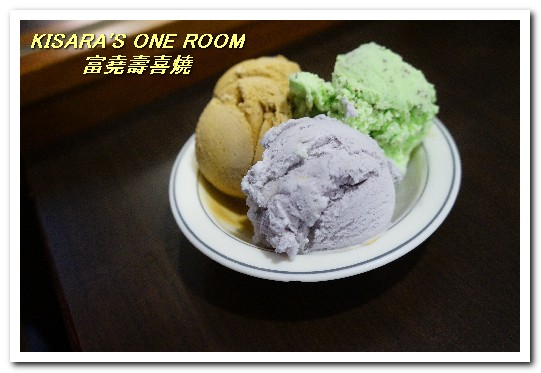 富堯壽喜燒：士林平價火鍋．台北最便宜的壽喜燒吃到飽──富堯壽喜燒