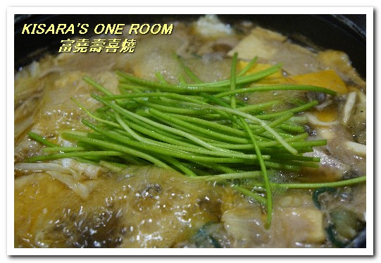 富堯壽喜燒：士林平價火鍋．台北最便宜的壽喜燒吃到飽──富堯壽喜燒