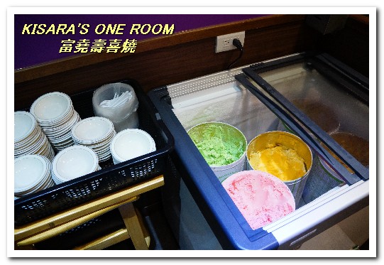 富堯壽喜燒：士林平價火鍋．台北最便宜的壽喜燒吃到飽──富堯壽喜燒