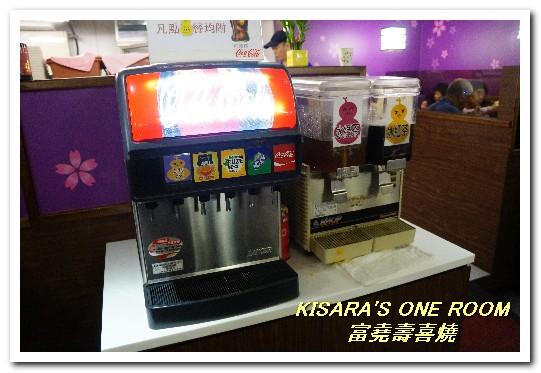 富堯壽喜燒：士林平價火鍋．台北最便宜的壽喜燒吃到飽──富堯壽喜燒