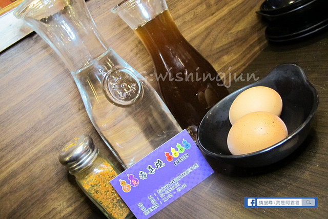 富堯壽喜燒_阿君君-3946