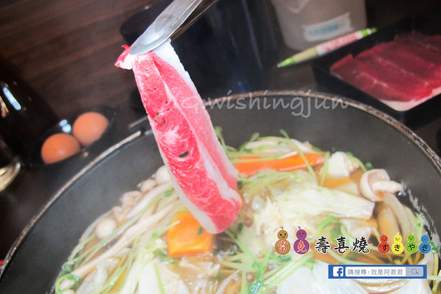 富堯壽喜燒_阿君君-3951