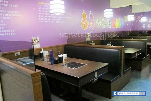 富堯壽喜燒_阿君君-3988