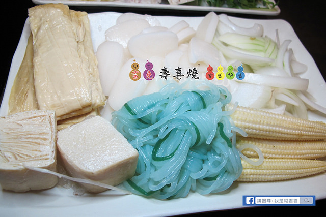 富堯壽喜燒_阿君君-3960