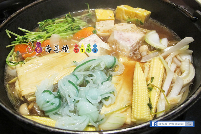 富堯壽喜燒_阿君君-3968