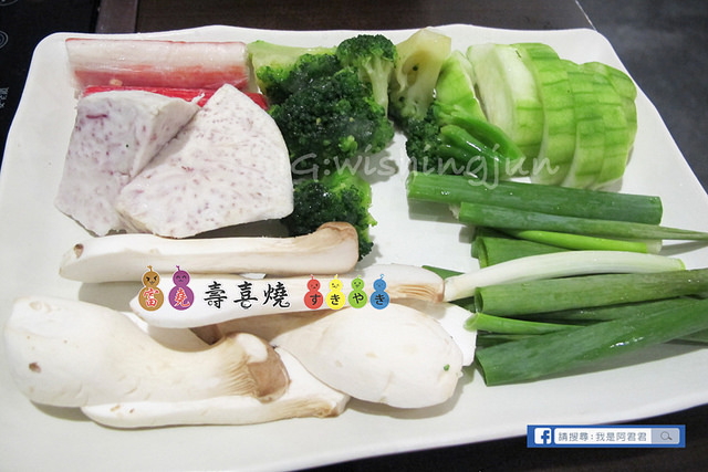 富堯壽喜燒_阿君君-3972