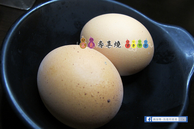 富堯壽喜燒_阿君君-3945