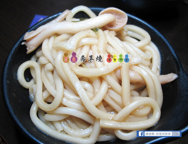 富堯壽喜燒_阿君君-3976