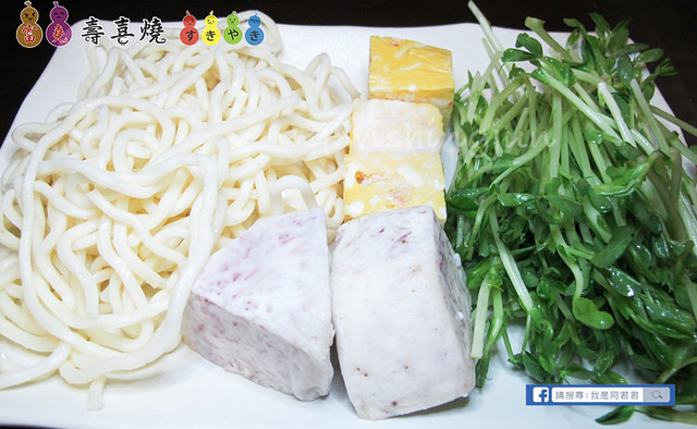 富堯壽喜燒_阿君君-3963