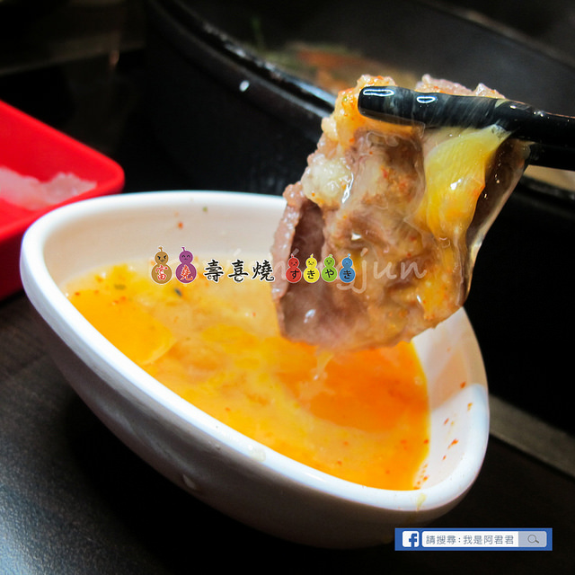 富堯壽喜燒_阿君君-3966
