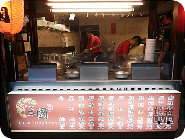 0712-三國麻辣鴨血總店 (12)