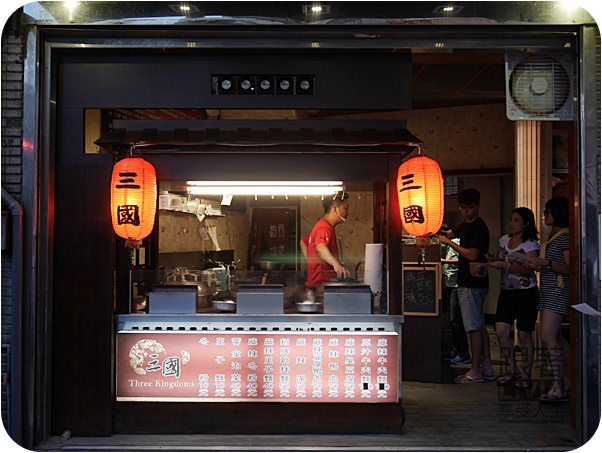 0712-三國麻辣鴨血總店 (7)