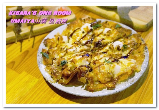 山葵居酒屋：忠孝敦化居酒屋．好吃屋的日式創意美食──UMAIYA山葵 居酒屋