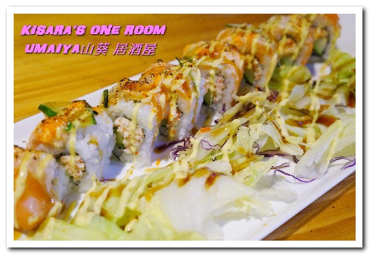 山葵居酒屋：忠孝敦化居酒屋．好吃屋的日式創意美食──UMAIYA山葵 居酒屋