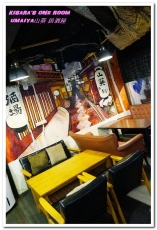 山葵居酒屋：忠孝敦化居酒屋．好吃屋的日式創意美食──UMAIYA山葵 居酒屋