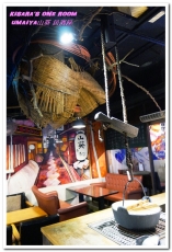 山葵居酒屋：忠孝敦化居酒屋．好吃屋的日式創意美食──UMAIYA山葵 居酒屋