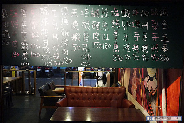 Umaiya山葵居酒屋 日本居酒屋 捷運忠孝復興美食 台北東區美食