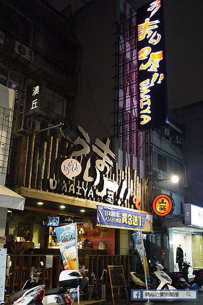Umaiya山葵居酒屋 日本居酒屋 捷運忠孝復興美食 台北東區美食