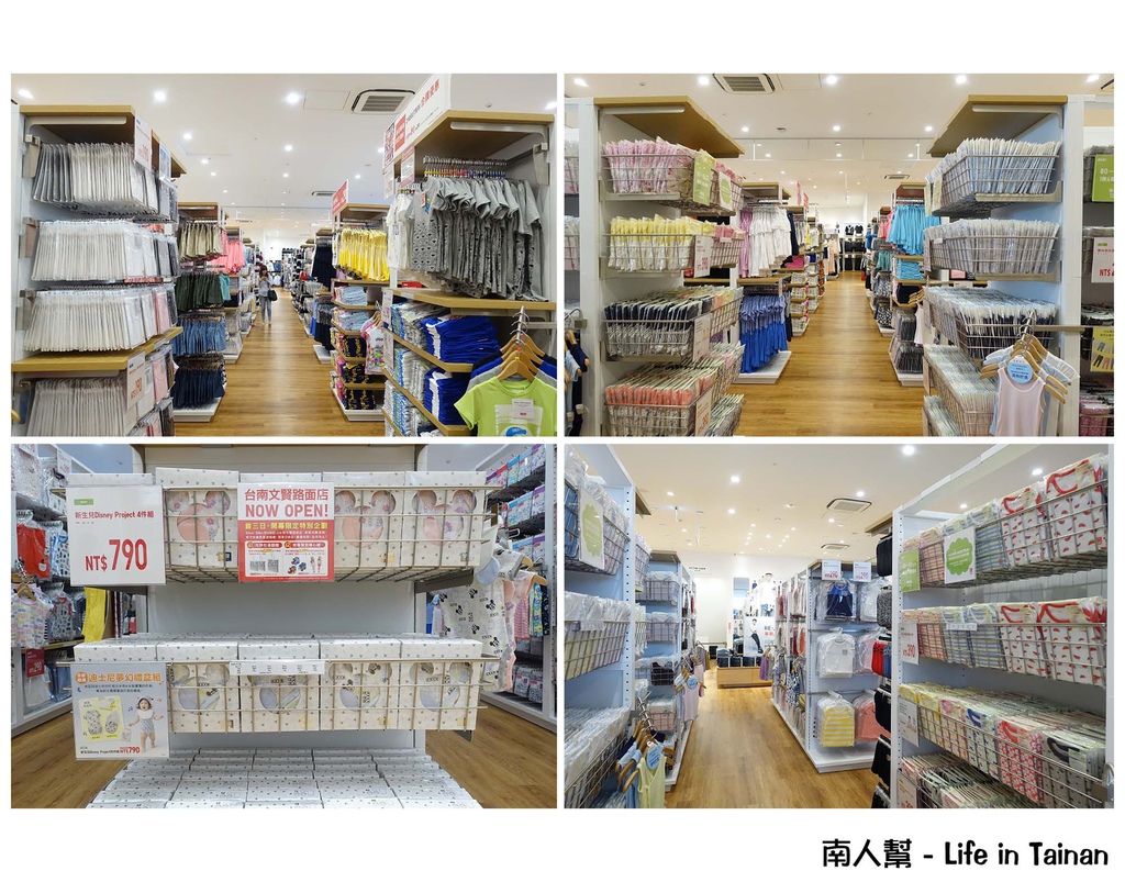 UNIQLO台南文賢路面店