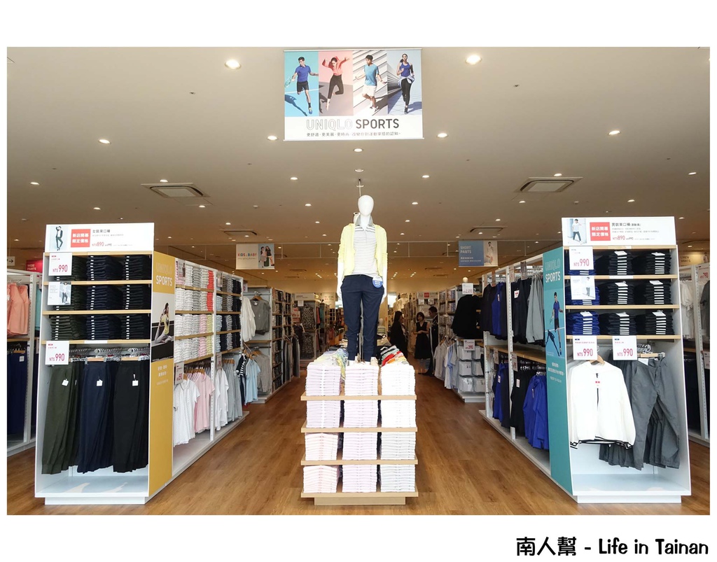 UNIQLO台南文賢路面店