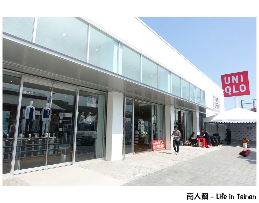 UNIQLO台南文賢路面店