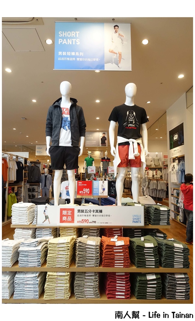 UNIQLO台南文賢路面店