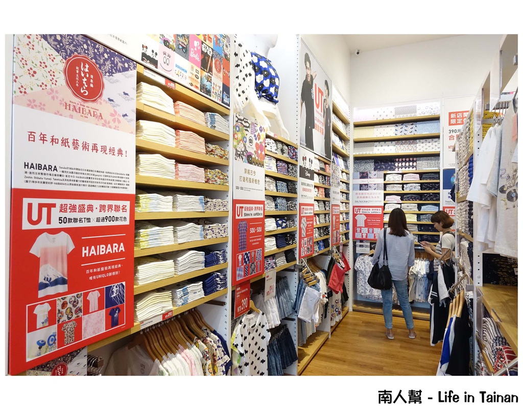 UNIQLO台南文賢路面店