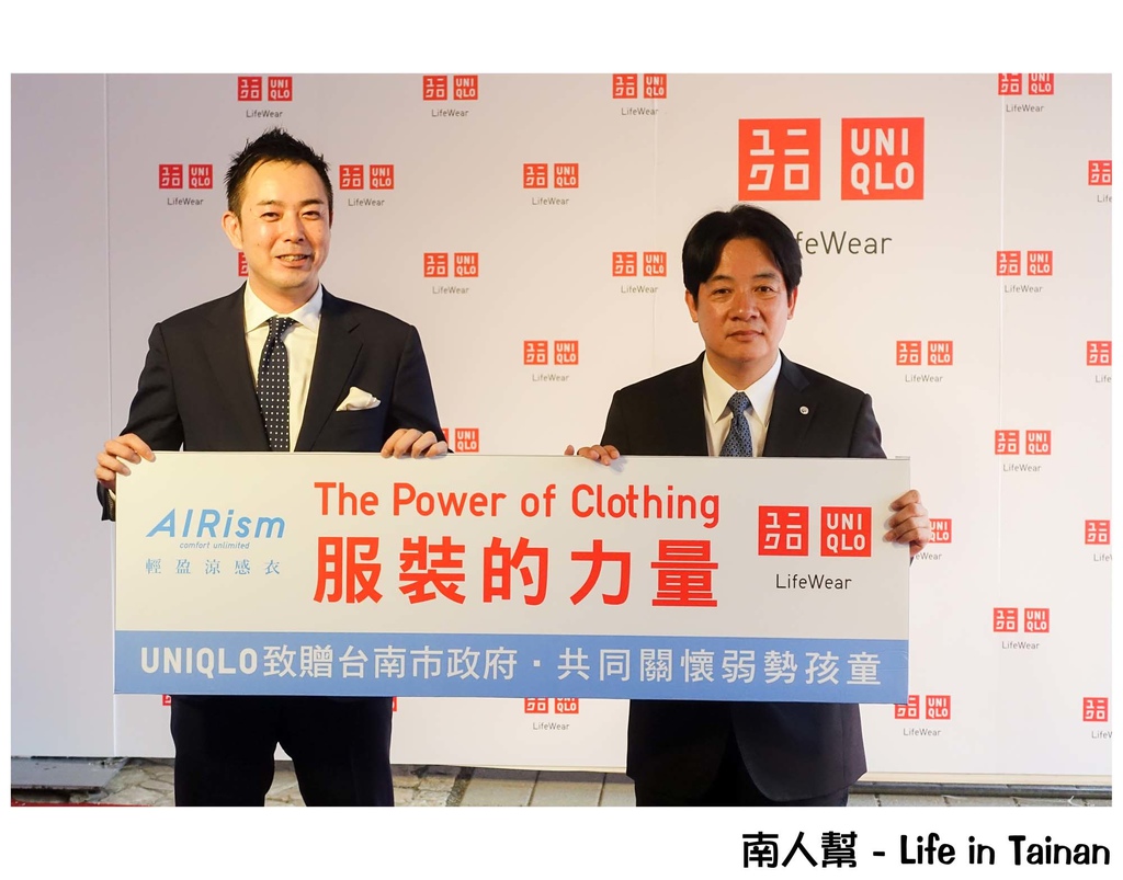 UNIQLO台南文賢路面店