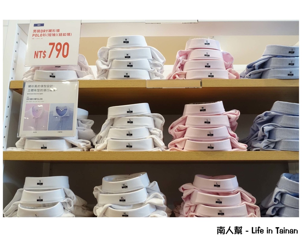 UNIQLO台南文賢路面店