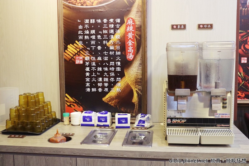 160415 桃園 三顧茅蘆007.JPG